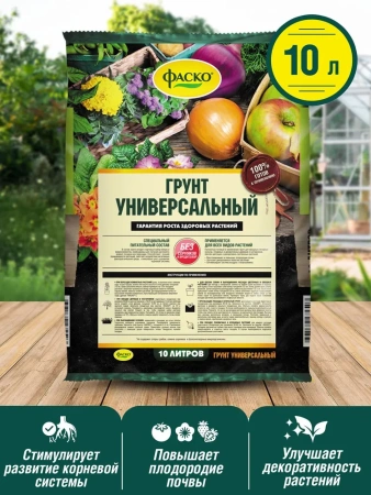 Грунт универсальный ФАСКО 5, 10, 25, 50л
